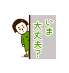 おんまゆちゃん♡いろいろ日常あいさつ（個別スタンプ：27）