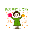 おんまゆちゃん♡いろいろ日常あいさつ（個別スタンプ：28）