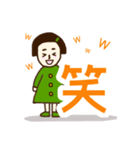 おんまゆちゃん♡いろいろ日常あいさつ（個別スタンプ：33）