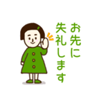 おんまゆちゃん♡いろいろ日常あいさつ（個別スタンプ：34）