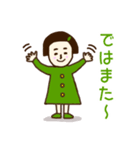 おんまゆちゃん♡いろいろ日常あいさつ（個別スタンプ：39）