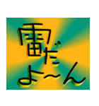 雷ドカーン（個別スタンプ：7）