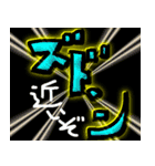 雷ドカーン（個別スタンプ：8）