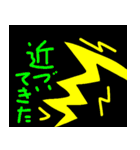 雷ドカーン（個別スタンプ：15）