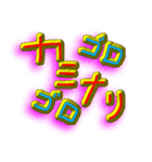 雷ドカーン（個別スタンプ：16）