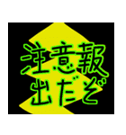 雷ドカーン（個別スタンプ：18）