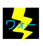 雷ドカーン（個別スタンプ：20）