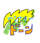 雷ドカーン（個別スタンプ：21）