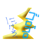 雷ドカーン（個別スタンプ：22）