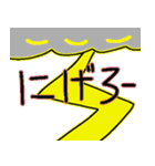 雷ドカーン（個別スタンプ：24）