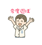 長崎の高校シリーズ1 夏服ver.（個別スタンプ：16）