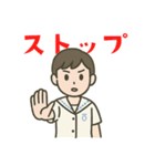 長崎の高校シリーズ1 夏服ver.（個別スタンプ：26）