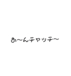 野獣スタンプ！！（個別スタンプ：4）