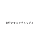 野獣スタンプ！！（個別スタンプ：5）