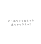 野獣スタンプ！！（個別スタンプ：6）