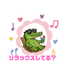 どんな時もリラックスしていきましょう。（個別スタンプ：1）