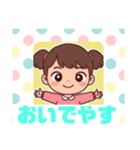 ようこそ、おいでやす（個別スタンプ：1）