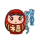 ようこそ、おいでやす（個別スタンプ：4）