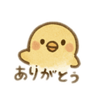ひよこ〜さん（個別スタンプ：2）