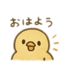ひよこ〜さん（個別スタンプ：3）