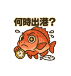 タイラバ行く時使えるマダイキャラスタンプ（個別スタンプ：7）