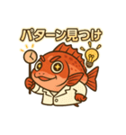 タイラバ行く時使えるマダイキャラスタンプ（個別スタンプ：13）