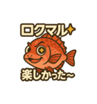 タイラバ行く時使えるマダイキャラスタンプ（個別スタンプ：16）