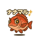タイラバ行く時使えるマダイキャラスタンプ（個別スタンプ：17）