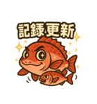 タイラバ行く時使えるマダイキャラスタンプ（個別スタンプ：19）