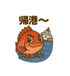 タイラバ行く時使えるマダイキャラスタンプ（個別スタンプ：29）