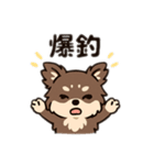 モカちゃんのひとりごと（個別スタンプ：2）