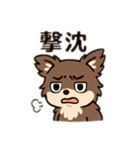 モカちゃんのひとりごと（個別スタンプ：3）