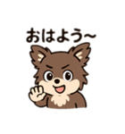 モカちゃんのひとりごと（個別スタンプ：8）
