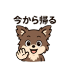 モカちゃんのひとりごと（個別スタンプ：10）