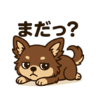 モカちゃんのひとりごと（個別スタンプ：12）