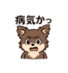 モカちゃんのひとりごと（個別スタンプ：15）
