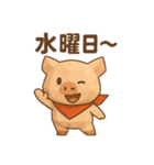 キュートなブタさん ローポリ2(曜日)（個別スタンプ：3）
