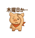 キュートなブタさん ローポリ2(曜日)（個別スタンプ：4）