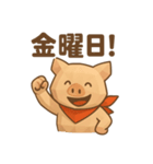キュートなブタさん ローポリ2(曜日)（個別スタンプ：5）