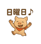 キュートなブタさん ローポリ2(曜日)（個別スタンプ：7）
