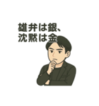 usutakuの効率化スタンプ（個別スタンプ：2）