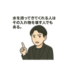 usutakuの効率化スタンプ（個別スタンプ：3）