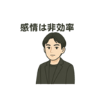 usutakuの効率化スタンプ（個別スタンプ：4）