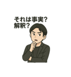 usutakuの効率化スタンプ（個別スタンプ：9）