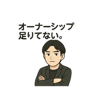 usutakuの効率化スタンプ（個別スタンプ：11）