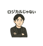 usutakuの効率化スタンプ（個別スタンプ：12）