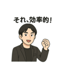 usutakuの効率化スタンプ（個別スタンプ：13）