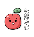 りんご通信すたんぷ！(2025)（個別スタンプ：3）