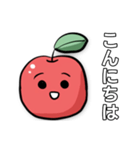 りんご通信すたんぷ！(2025)（個別スタンプ：5）