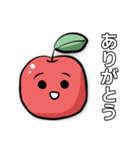 りんご通信すたんぷ！(2025)（個別スタンプ：9）